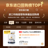 Healthy Haniel nourishes kidney yang and reduces sensitivity delayed zinc supplement capsule maca oyster 6-month sprint firm pack