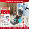 KADAILE carpet fabric mirror glass cleaning and vacuuming four-in-one carpet cleaning machine commercial hotel B&B billiard room carpet cleaning vacuuming auxiliary drying CW-311-CN (high configuration + 2 bottles of 1 liter cleaning fluid)