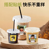 Jieribang disposable milk tea cup coffee cup with lid Internet celebrity cold drink cup transparent household commercial plastic cup 350ML*20 set