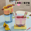 Added chopstick storage box high-end new kitchen countertop spoon tableware barrel drain rack chopstick cage basket bucket
