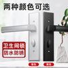 HOTUN bathroom door lock universal bathroom door lock type light sound keyless toilet bathroom special aluminum alloy door handle bathroom aluminum handle-WY-L05 silver