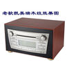 Toyota's new old Corolla Camry Reiz car in-car CD player modified home audio Bluetooth radio No. 5 black model kit