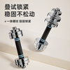 Pure steel dumbbells detachable for men's fitness home electroplating adjustable weight combination non-slip solid arm muscle training special edition 3kg*2 no adjustment function