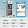 Candor automatic ice making ice bar home office ice bar refrigerator ice making machine all-in-one automatic ice making gaming room refrigerator red wine tea beverage ice bar refrigerated fresh cabinet automatic ice making milk tea color IBD-192 Max