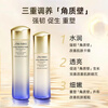 Shiseido (Shiseido) second generation Yuewei refreshing cleansing + moisturizing three-piece set of hydrating and moisturizing skin care products birthday gift for girlfriend