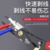 Delixi Electric multi-functional conversion pliers electrician double-headed deformation pliers stripping pliers wire cutting iron sheet bottle screwdriver quick clamping wrench