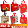 Roast Duck Tote Bag Insulated Coated Roast Duck Non-Woven Takeaway Bag Beijing Roast Duck Shredded Duck Packaging Hand Customized Contact Customer Service to Get 1 Sample Others