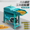 Sanqihu LlM new thickened fully automatic corn threshing machine fully automatic corn threshing machine automatic corn threshing fully automatic corn threshing machine + motor
