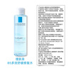 La Roche-Posay B5 Blue Water 200ml*2 Set Centella Asiatica Moisturizing Repair Toner Skin Care Products New Year Gift
