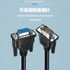 DB9 to VGA adapter cable DB9 hole to VGA three-row 15-hole data connection cable 0.5 meters JN-4S7506