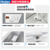 Haier National Subsidy Haier Freezer Household Small Freezer-40 Horizontal Cryogenic Quick-Freezing Large-Capacity Commercial Freezer Energy-Saving Freezing and Preservation Cabinet-38 Cell Level Freezing丨Electronic Temperature Control丨Steel Plate Liner丨With Lock 829L