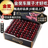 Fruity Life Gold Award Chilean cherry gift box, next-day delivery to many places, New Year's Day gift fruit gift box, 5 pounds (net weight), a must-have for family gift-giving, preferred large fruits, single fruit 6-8g