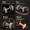 HEAD Intelligent Quick-Adjust Dumbbell Adjustable Men's Home Fitness Equipment Pure Steel Rainbow Dumbbell 25kg