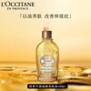 L'Occitane (L OCCITANE) Sweet Almond Shower Oil, Skin Beauty Oil Scrub, Shower Cream, New Year's Gift for Girlfriend and Wife, Sweet Almond Skin Beauty Oil 100ml