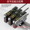 Yue Changsheng fiber amplifier sensor E3X-NA11 through-beam diffuse reflection color sensing photoelectric switch LSD-FN11 M6 through-beam optical fiber LSDT610
