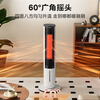 Midea heating and cooling home heater voice remote control electric heater electric heater negative ion electric heater large area vertical light sound energy-saving small sun AAI10ZD