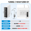 WAHIN Hualing water purifier produced by Midea, household under-kitchen drinking machine water purifier RO reverse osmosis direct drinking machine 6 years long-term RO1200g large throughput