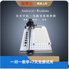 Intelligent writing robot imitates handwriting and fully automatically copies notes, lesson plans, forms, and handwriting machine. Dr. Song’s four motors come standard with windows/Android handsets.