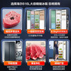 Haier refrigerator double door 616 liter large capacity refrigerator household side-by-side refrigerator first-class energy efficiency variable frequency large capacity ultra-thin household refrigerator air-cooled and frost-free black gold purification + free package installation BCD-616WGHSSEDC9