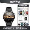 Huawei business men Huawei watch watch GT6 sports smart health blood oxygen heart rate call WeChat bracelet sleep men and women friends birthday Christmas gift official original Huawei GT6 46mm Yadan black