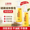 Shanghai Medicated Soap Liquid Sulfur Soap 500g + Replenishing Solution 500g Hot Style Combination Pack Shampoo Shower Gel Cleansing Domestic Products
