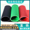 Mo Peng insulated floor mat power distribution room high voltage mat rubber board room special power 10kv dustproof industrial rubber 3/5/8mm thickness 3mm 1M_1M black smooth insulation withstand voltage 6KV