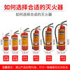 Xing Zhe'an fire extinguisher 4kg 3C certified ABC portable dry powder fire extinguisher fire inspection annual inspection and gas filling Xing Zhe'an dry powder fire extinguisher 35kg_3C certified new standard 90 powder