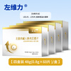 Xin'an Beiweili, L-carnitine, ginseng and Cistanche deserticola tablets, less weak, teratogenic and vitality preparation, male pregnancy conditioning, offline same model, cycle conditioning, 60 tablets * 5 boxes (buy 4, get 1 free, get 5 boxes)