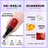 SO SHY no-bake quick-drying nail polish water-based environmentally friendly non-tearable whitening manicure for girls grape ice cheese 12ml HY015