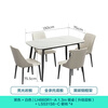 Lin's home slate dining table small apartment living room dining table home 4-6 people family dining table and chairs complete set of furniture LH660R1 (4) upgraded laminate | 1.3 meters 4 chairs dining table + dining chair S6