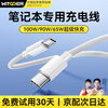 Zhiguozhe double-ended type-c data cable is suitable for Huawei laptop charging cable 65W super fast charging suitable for Apple Xiaomi Lenovo Xiaoxin Honor Redmi matebook14