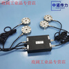 Yue Changsheng factory direct sales ZNBSQ-Z multi-channel load cell amplifier 0-10V 4-20mA 485 serial port output four in and one out 0-10V 24V power supply