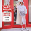 Bovonik outdoor disposable raincoat poncho adult thickened translucent frosted long hood