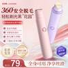 Jiahemei electric shaver, private part hair removal device for men and women, private shaver, armpit and pubic hair trimming machine, whole body razor, armpit hair shaving artifact, 1 taro purple, safe double heads + private delivery + exquisite packaging