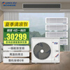 Gree central air conditioner, one to four, one to five, duct machine, new national standard first-level energy efficiency, household multi-connected frequency conversion heating and cooling embedded card machine, Yiju GMV-6 HP, first-level energy efficiency, one to four, installation included