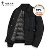 Dances with Wolves 90% Duck Down + Sheep Wool Vertical Lapel Workwear Down Jacket Men's Warm Jacket 001 Black S