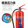 Jiangxinsheng 2025 New National Standard Dry Powder Fire Extinguisher Combination Fire Extinguisher Box Set Commercial 4kg Dry Powder Portable Shop 4/5kg Fire Box Equipment 2 4kg Dry Powder Fire Extinguisher + New Fire Extinguisher Box 25 Years New National Standard