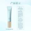 Caitang Primer Isolating Moisturizing Edition 5g New Year