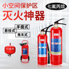 MPPMCK quality heptafluoropropane gas fire extinguishing device 2/3/4/5/6/7/8/9/10KG portable hanging trolley type 40KG trolley type heptafluoropropane