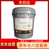 Great Wall Shangbo No. 3 general-purpose lithium-based grease (GP-A) 15kg (new and old packaging shipped randomly)
