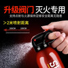 Flash car fire extinguisher household water-based high temperature resistant explosion-proof private car portable annual inspection fire fighting equipment 3C certification 600ml water-based new national standard Chejia fire protection fire extinguisher 1 bottle