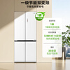 Midea ultra-clean series 521-liter cross-door refrigerator, sterilizing and deodorizing, embedded with large capacity, first-class energy efficiency, air-cooled, frost-free BCD-521WUSGPZM, trade-in with national subsidy