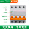 Schneider air switch EA9 C-type circuit breaker 1P 4P 6A-63A electric circuit breaker small air switch 4p 125A