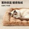 Qi Oh Cat Mat Winter Warm Sleeping Mat All Seasons Dog Mat Cat Blanket Pet Sleeping Cat and Dog Nest Floor Mat Bubble Rabbit Velvet Mat-Khaki S Size-50*35cm Suitable for under 10 pounds