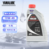 YAMALUBE motorcycle oil 4T four-stroke 10W-40 SJ 0.8L Yamaha Qiaoge 125 Xingying Xingying Fuxi