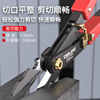 Delixi Electric multi-functional conversion pliers electrician double-headed deformation pliers stripping pliers wire cutting iron sheet bottle screwdriver quick clamping wrench