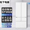 Panasonic NRW472BXW zero embedded glass panel wide temperature variable intelligent humidity control automatic ice refrigerator N