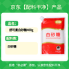 Schukoman white sugar 400g screw cap design sugar cane raw material sulfur-free process baking seasoning coffee sugar