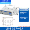 Chint JD-8 motor comprehensive protector three-phase 380v motor 220v overload overcurrent current phase loss JD-80.5A5A