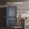 Haier refrigerator produces 485 liter French style multi-door four-door 594mm ultra-thin body with first-class energy efficiency dual-frequency air-cooled frost-free large capacity and can be embedded in household refrigerator Leader 594mm ultra-thin + black gold purification + three-speed temperature change + first-class dual frequency conversion